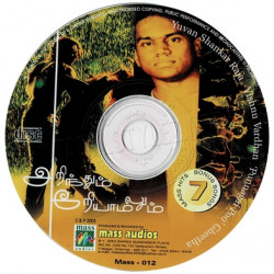 Arinthum Ariyamalum 2005 ACD RIP Songs Download