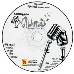Poi 2006 ACD RIP Songs Download