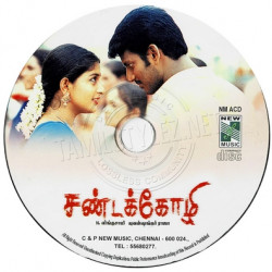 Sandakozhi 2005 ACD RIP Songs Download