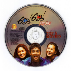 Top 5 Movies 2003 ACD RIP Songs Download
