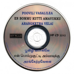 En Bommukutty Ammavukku 1988 HIT Films ACDRip WAV Download
