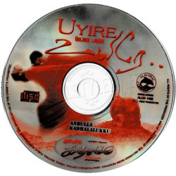 Anbulla Kadhalukku 1999 ACD RIP Songs Download