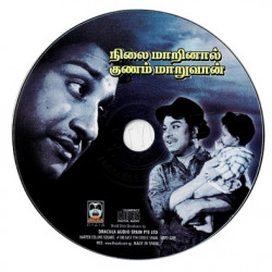 Nilai Maarinaal Gunam Maaruvaan ACD RIP Songs Download