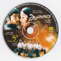 Five Star 2002 ACD RIP Songs Download
