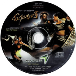 Veerasamy 2007 ACD RIP Songs Download