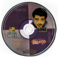 Nesam 1997 ACD RIP Songs Download