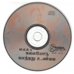 Kalaiyodu Kalanthathu Unmai ACDRip WAV Download