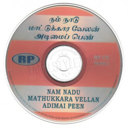 Adimai Penn 1969 RP Music ACDRip WAV Download