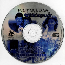 Dhinamdhorum 1998 ACD RIP Songs Download