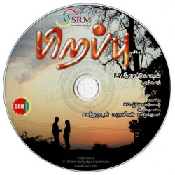 Pirappu 2007 ACD RIP Songs Download
