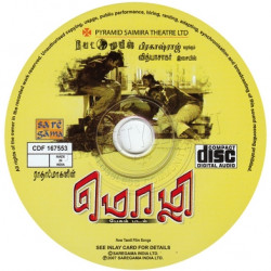 tamil audio cds / mozhi 2007
