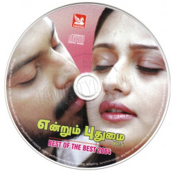 Endrum Pudumai 2004 VoL4 ACDRip WAV Download