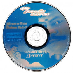 Rasave Unnai Nambi Audio CD