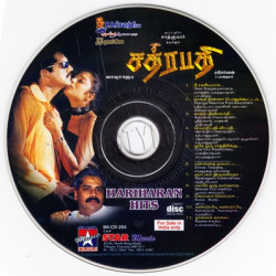 Chatrapathi Star Music 2004 ACD RIP Songs Download