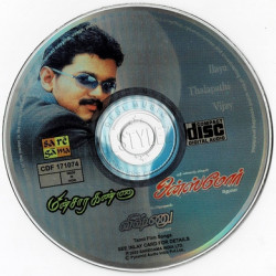 Once More (Saregama) [1997-ACD-RIP-WAV]