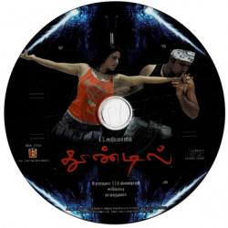 Thoondil 2007 ACD RIP Songs Download