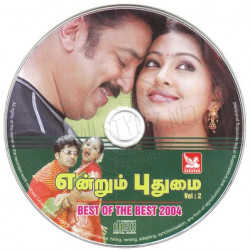 Endrum Pudumai 2004 VoL2 ACDRip WAV Download