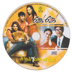 Jay Jay 2003 ACD RIP Songs Download