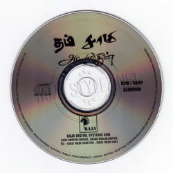 Dum 2003 ACD RIP Songs Download