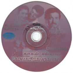 Kadhal Sangamam tamil audio cd