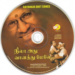 Nila Adhu Vanathumele ACDRip WAV Download