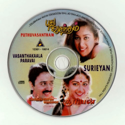 Sooriyan 1992 ACD RIP Songs Download