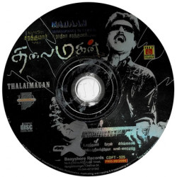 Thalaimagan 2006 ACD RIP Songs Download