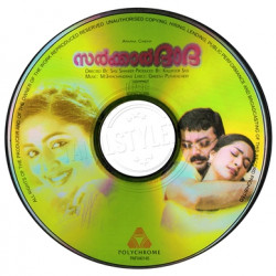 Sarkkar Dada 2005 ACDRip WAV