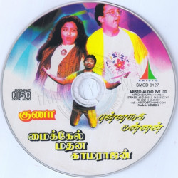 Punnagai Mannan 1986 Aristo Audio ACDRip WAV Download