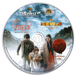 Varisu 2023 Tamil Audio CD - TamilFLAC.Com