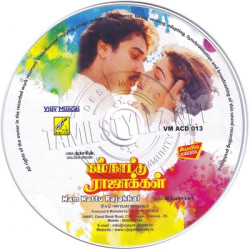 Nam Nattu Rajakkal 1993 Tamil Audio CD Rip Lossless FLAC/WAV Songs