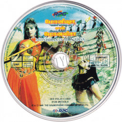 Monisha En Monalisha ACDRip WAV Download
