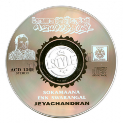 Sogamaana En Swarangal Ramiy Audio CD Rip - Tamil Lossless FLAC/WAV Songs Download
