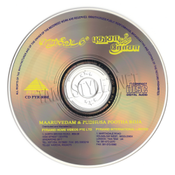 Pudhusa Pootha Rosa 1994 Tamil Audio CD Rip Lossless FLAC/WAV Songs