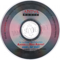 Aavida Maa Aaavide Telugu audio cd