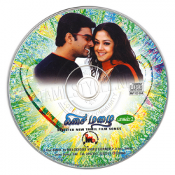 Isai Mazhai Vol.2 Audio CD