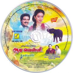 Aadi Velli 1990 Tamil Audio CD Rip Lossless FLAC/WAV Songs