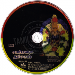 Sabarimalai Dharisanam Tamil Devotional Audio CD Rip WAV Songs Download