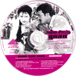 Namma Ooru Raasa Pyramid Audio CD