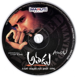 Athadu 2005 Telugu Audio CD Rip FLAC/WAV Songs Download