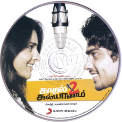 Kadhal 2 Kalyanam 2011 Tamil Audio CD Rip Download