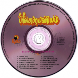 Best Of S.P.Balasubramaniyam Rafa Audio CD