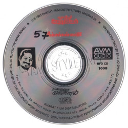 Naalai Engal Kalyanam 1993 Tamil Audio CD Rip Lossless FLAC/WAV Songs