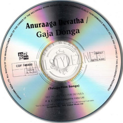 Gaja Donga 1981 Telugu Audio CD Rip Download
