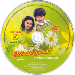 Chithirai Pookkal 1991 Tamil Audio CD Rip Lossless FLAC/WAV Songs