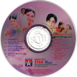 Suryodhayam audio cd