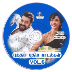 Puththam Puthiya Paadalgal Vol 6 Tamil Audio CD Rip FLAC/WAV Songs Download
