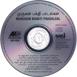 Murugan Bhakti Paadalgal WAV Songs Download