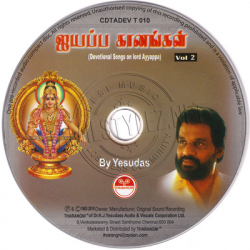 Ayyappa Ganangal Vol.2 Audio CD Rip WAV Songs ownload