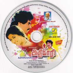 Adhikaari 1991 Tamil Audio CD Rip Lossless FLAC/WAV Songs